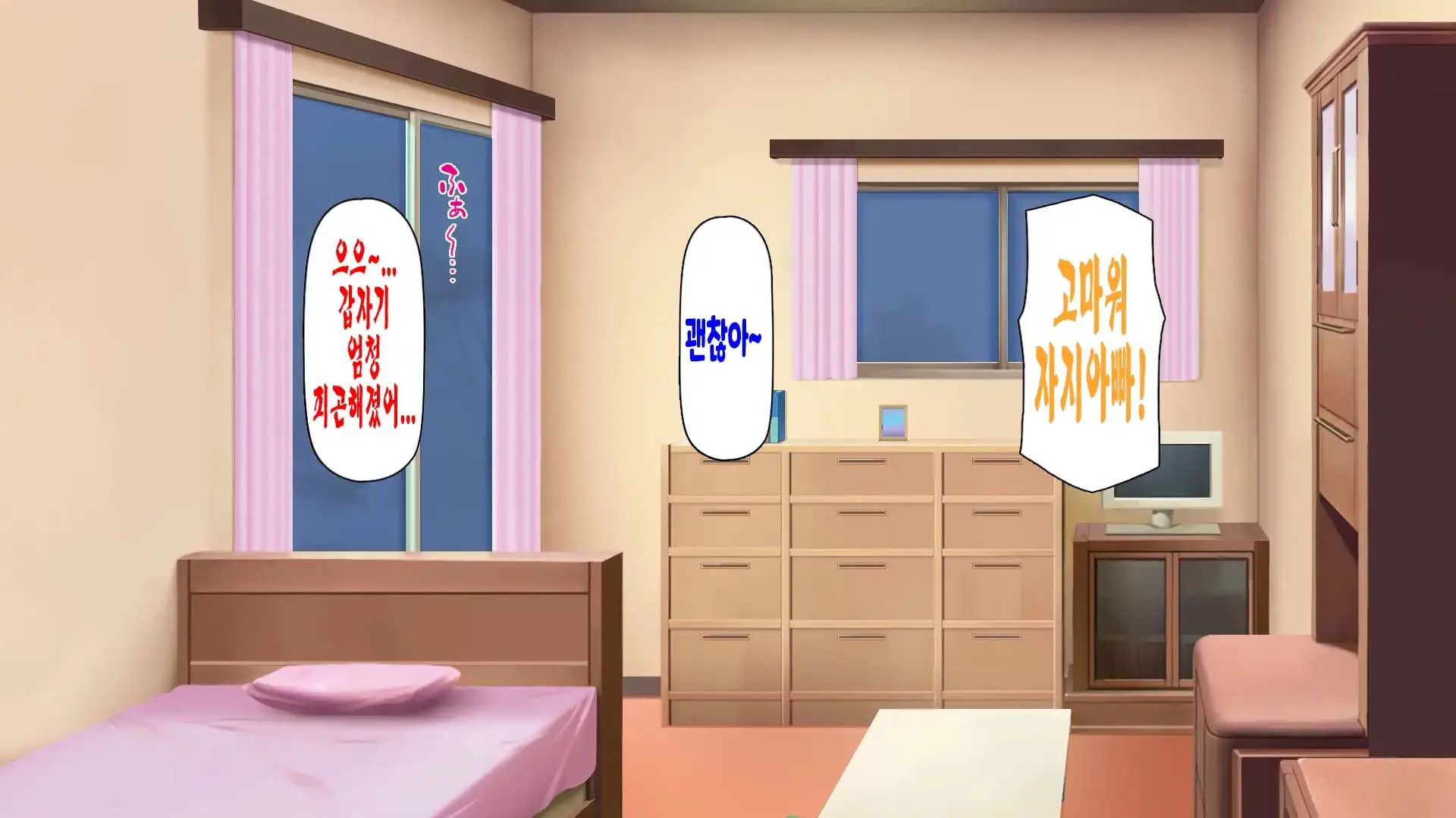 Saiminjutsu De Bakunyuu Oyako No Katei Ni Sumitsuki Yarimakuru!
